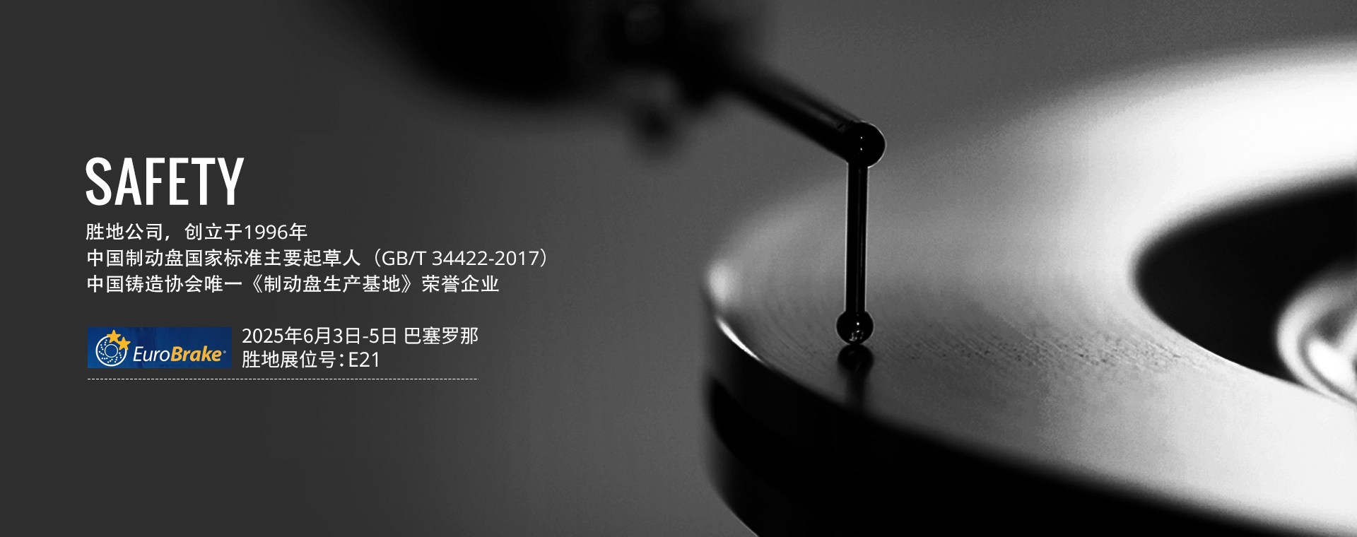 北京