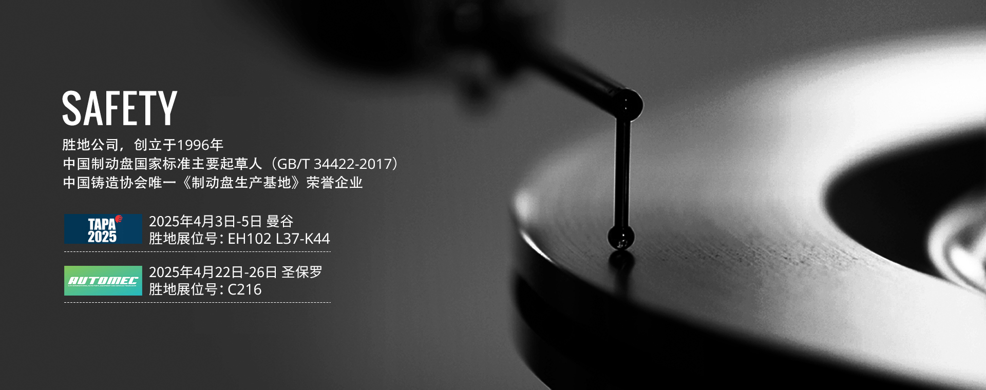 北京