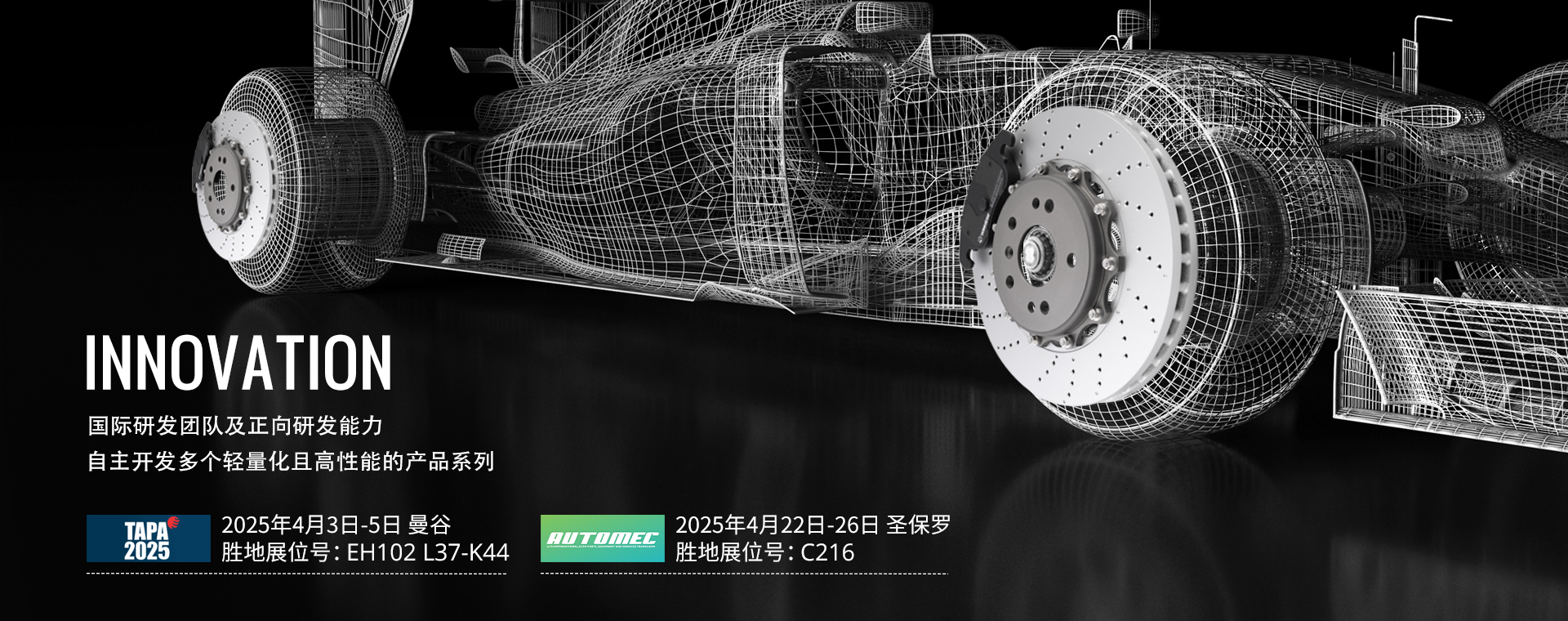 创新的制动零件3（1）